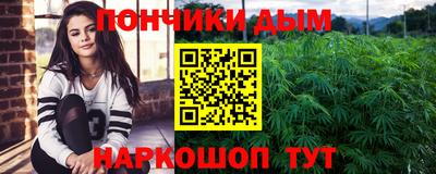 стафф Абакан