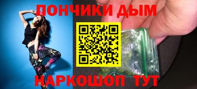 амф Абинск