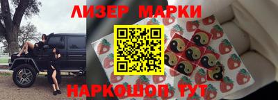 винт Азнакаево