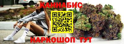 стафф Абакан