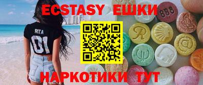 амф Абинск