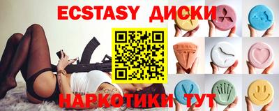 стафф Абакан