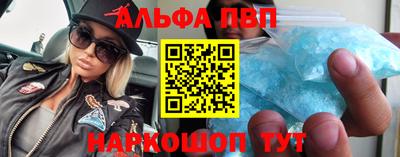 стафф Абакан