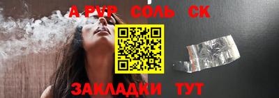амф Абинск