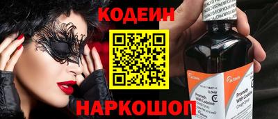 стафф Абакан