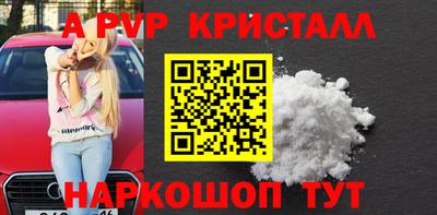 мефедрон Балашиха