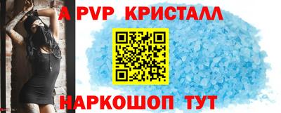 мдпв Азнакаево