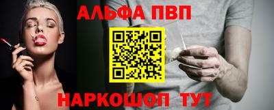 мефедрон Балашиха