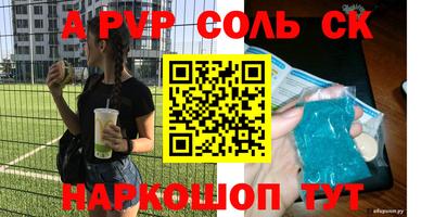 мдпв Азнакаево