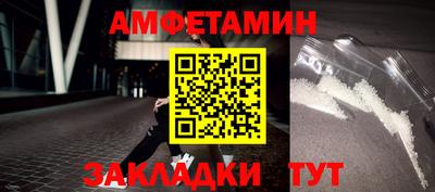 мет Балаково