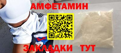 мет Балаково