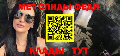 мефедрон Балашиха