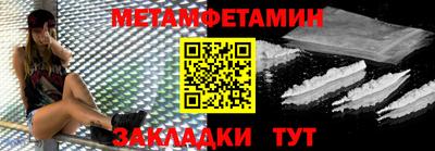 стафф Абакан