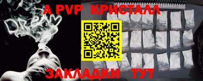 стафф Абакан