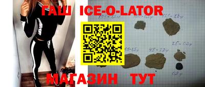 мет Балаково