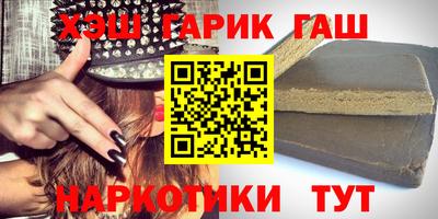 стафф Абакан