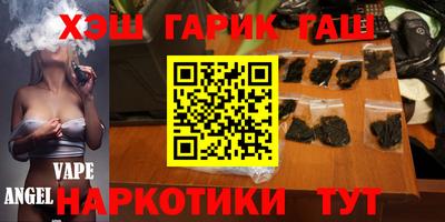 мет Балаково