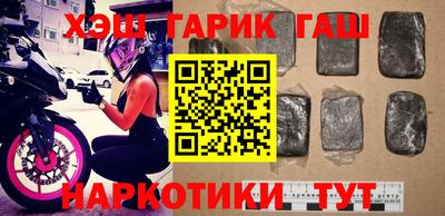 амф Абинск
