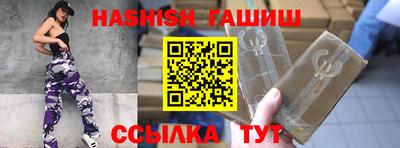 мефедрон Балашиха