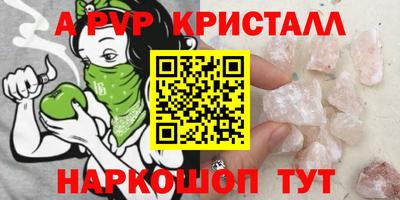 амф Абинск