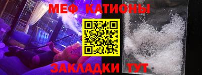 мефедрон Балашиха