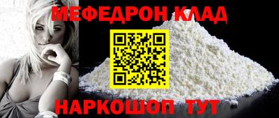 амф Абинск
