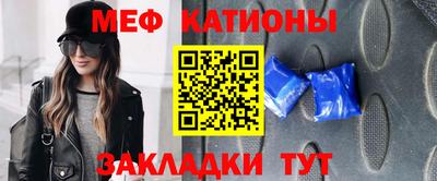 мефедрон Балашиха