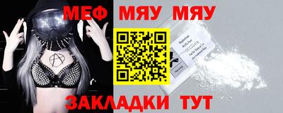 мефедрон Балашиха