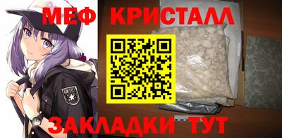 стафф Абакан