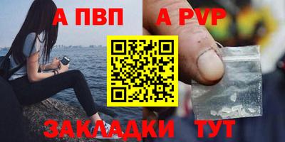 мефедрон Балашиха