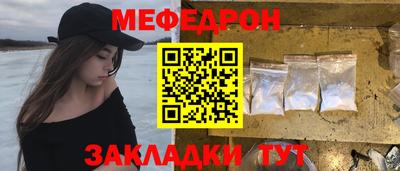 мдпв Азнакаево