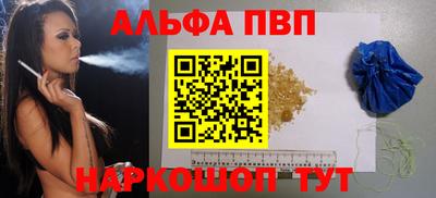 мет Балаково