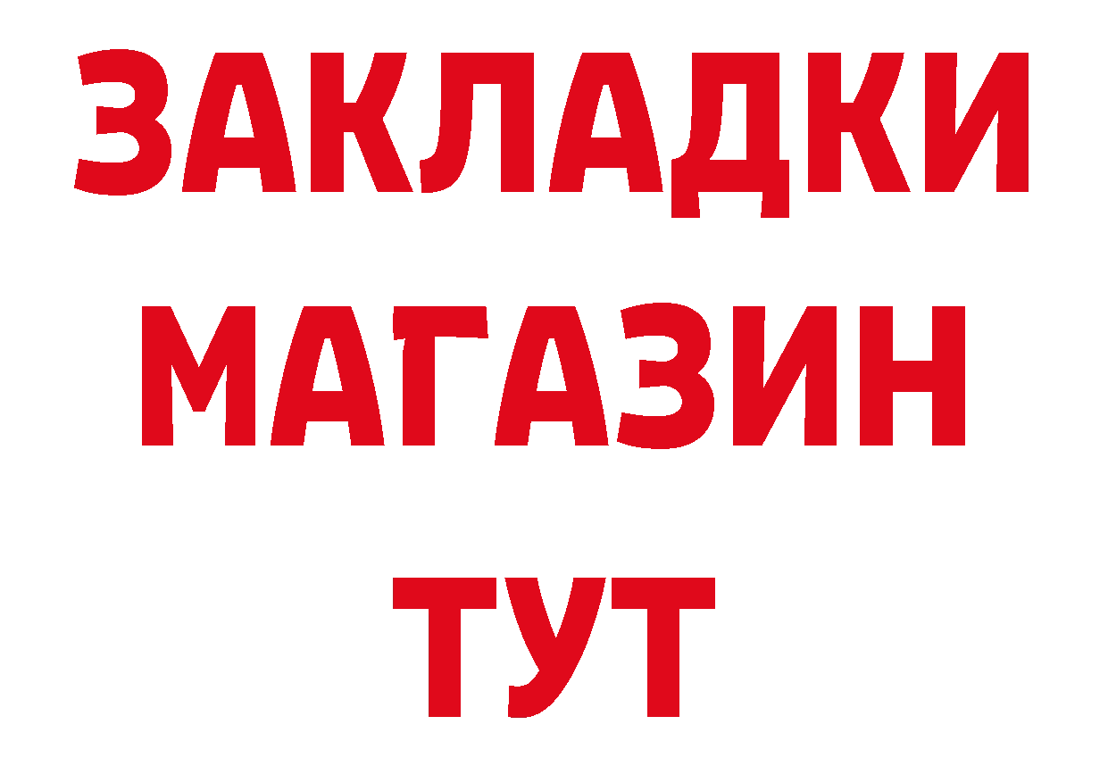 Виды наркоты сайты даркнета как зайти Серов