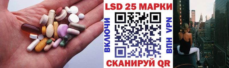 Лсд 25 экстази кислота  дарк нет клад  Серов  где купить наркоту 