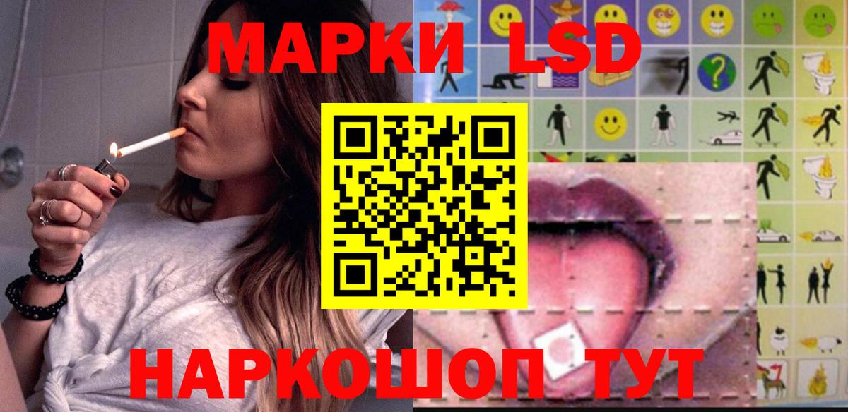 LSD-25 экстази ecstasy  Вход с VPN  Лсд 25 экстази  Серов 
