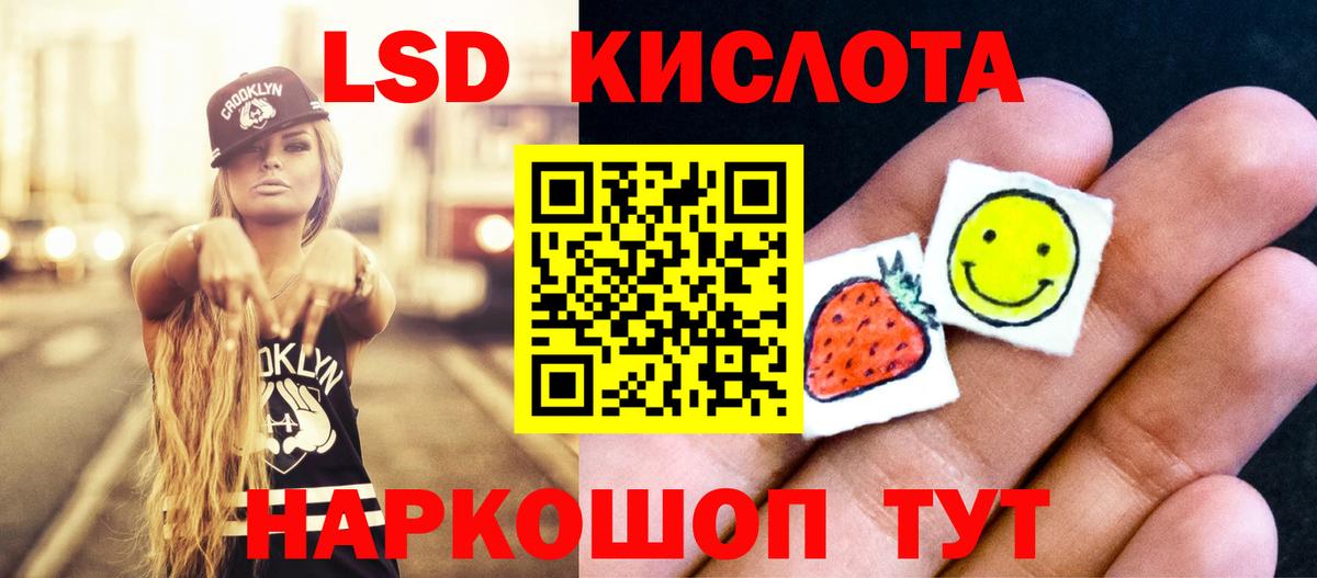 LSD-25 экстази  Серов  ЛСД экстази кислота 