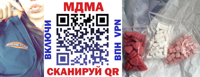 blacksprut сайт купить Серов MDMA молли