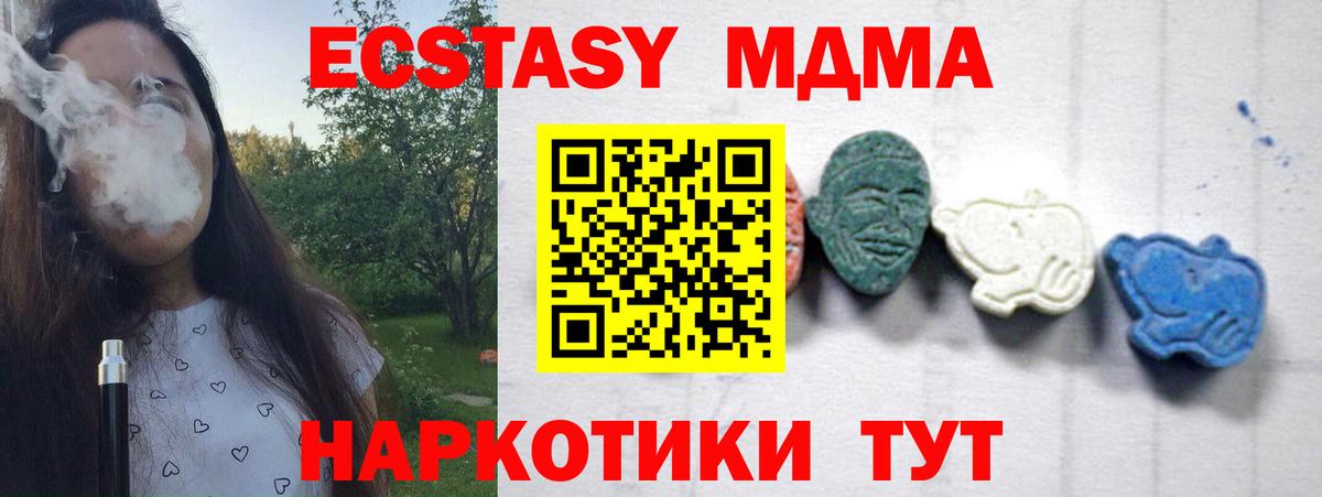 Метадон Серов