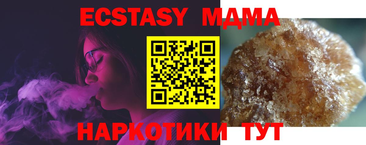 MDMA  Серов  MDMA кристаллы  MDMA VHQ 