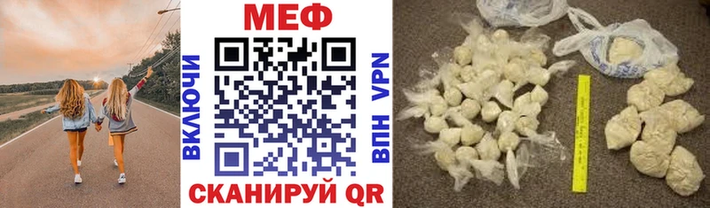 продажа наркотиков  ссылка на мегу как войти  Мефедрон мяу мяу  Серов 