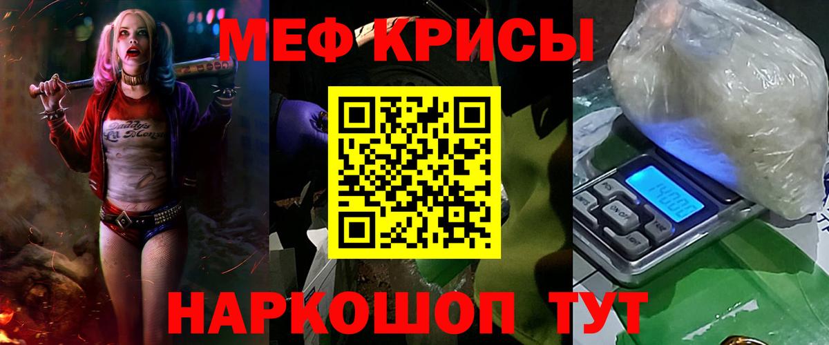 МЯУ-МЯУ мука  МЯУ-МЯУ  Серов 