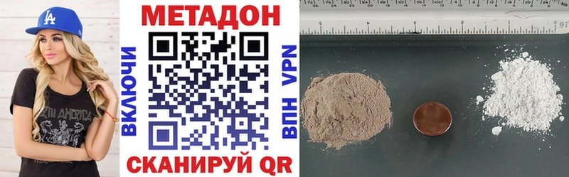 Метадон VHQ  shop какой сайт  Серов 