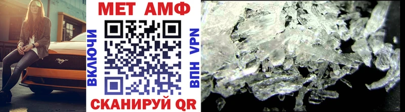 Первитин Декстрометамфетамин 99.9%  Серов 