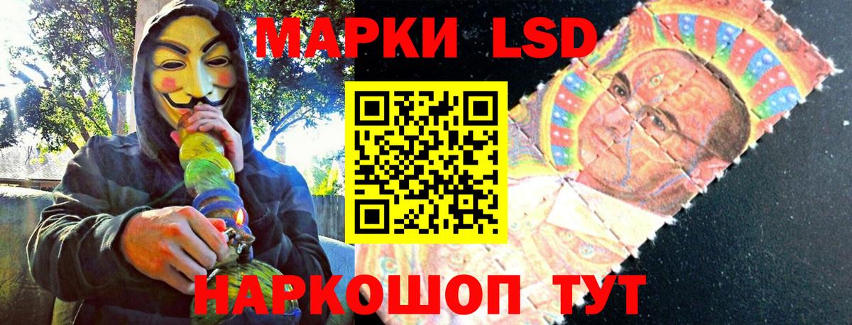 Марки 25I-NBOMe 1500мкг  Марки 25I-NBOMe  Серов  Марки 25I-NBOMe 1500мкг  Вход с VPN 