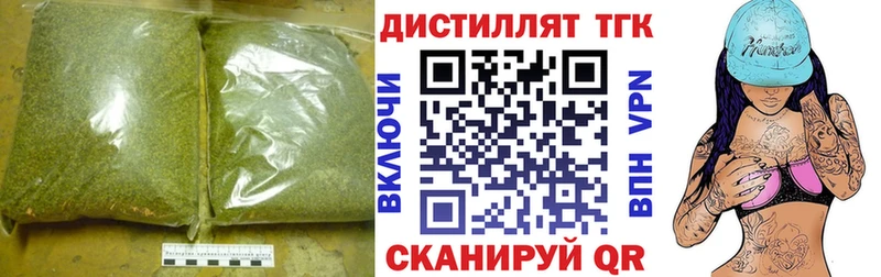 купить  сайты  Серов  Дистиллят ТГК THC oil 