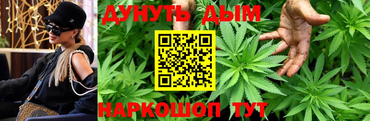 Серов  Шишки марихуана планчик  Канабис ГИДРОПОН  Вход с VPN 