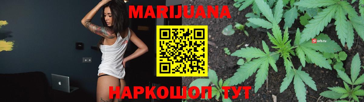 Бошки Шишки OG Kush  МАРИХУАНА MAZAR  Серов 