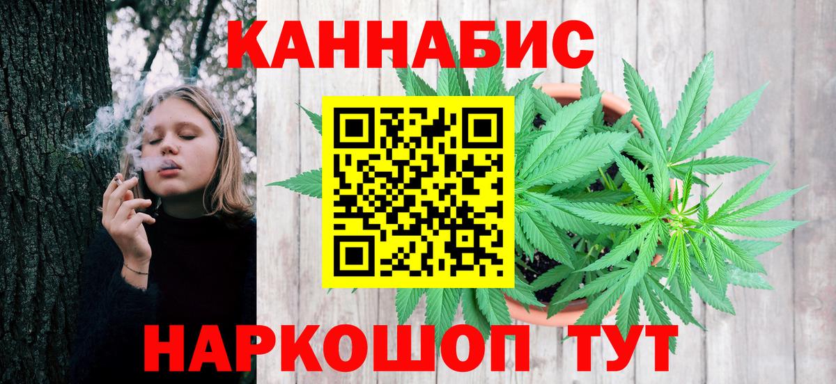 Бошки Шишки гибрид Серов