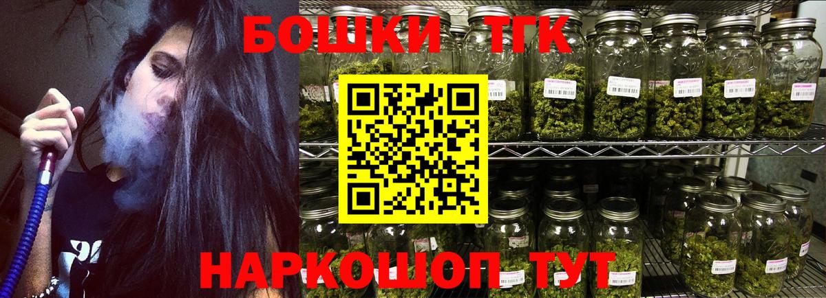 Бошки Шишки планчик Серов